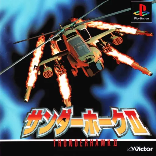 Thunderhawk II (Japan)